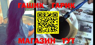 героин Азнакаево