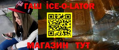 каннабис Абакан