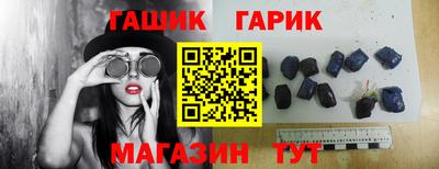 героин Азнакаево