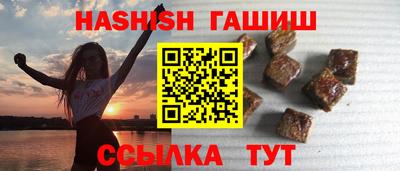 каннабис Абакан