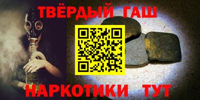 каннабис Абакан