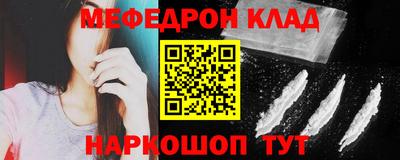 PSILOCYBIN Абинск