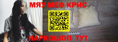 каннабис Абакан