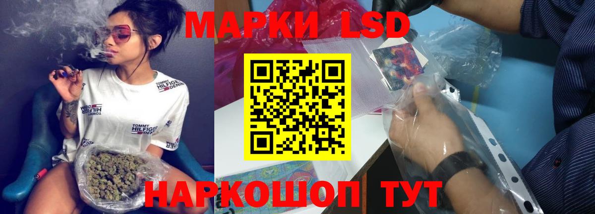 Лсд 25 экстази  Лсд 25 экстази ecstasy  Лсд 25 экстази ecstasy  Вход с VPN  Ангарск 