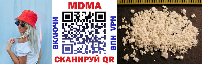 где продают наркотики  Ангарск  МДМА молли 
