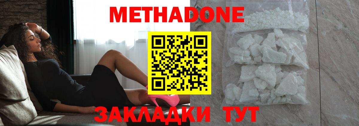blacksprut ссылка  Вход с VPN  Ангарск  Метадон кристалл 