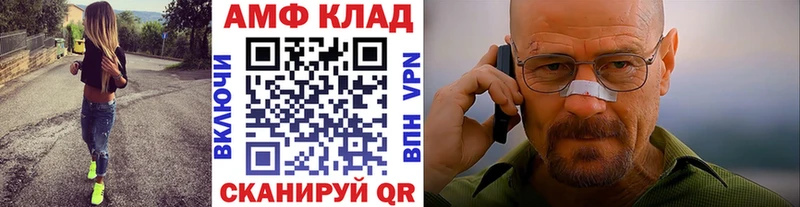 ОМГ ОМГ маркетплейс Ангарск Первитин кристалл