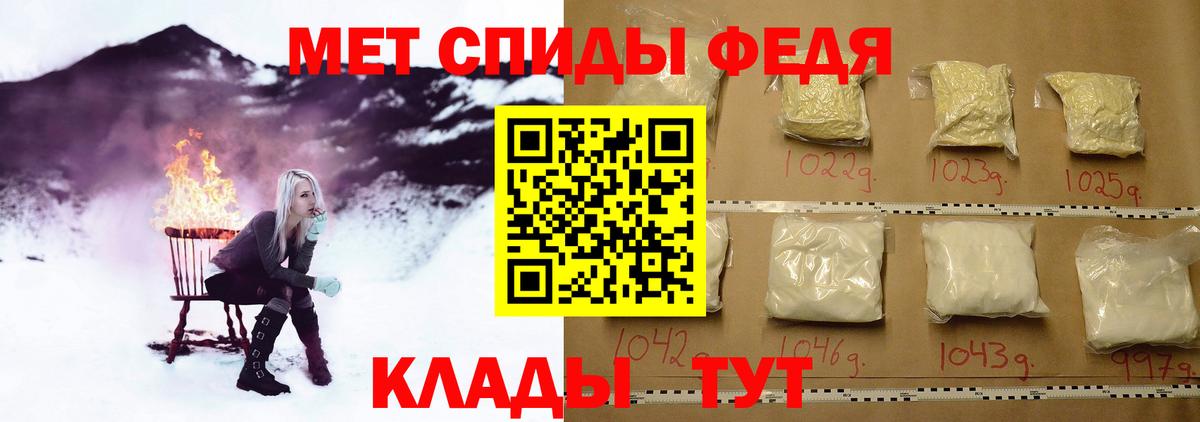 Ангарск  Первитин  Вход с VPN  МЕТАМФЕТАМИН винт 