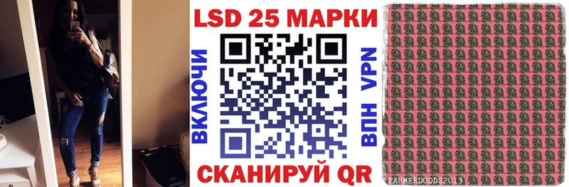 Марки 25I-NBOMe 1,8мг  магазин  наркотиков  hydra как зайти  Ангарск 