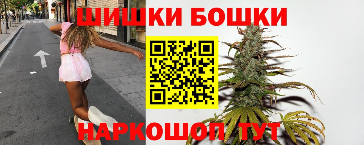 Конопля White Widow  Ангарск  МАРИХУАНА гибрид  Шишки марихуана Amnesia 