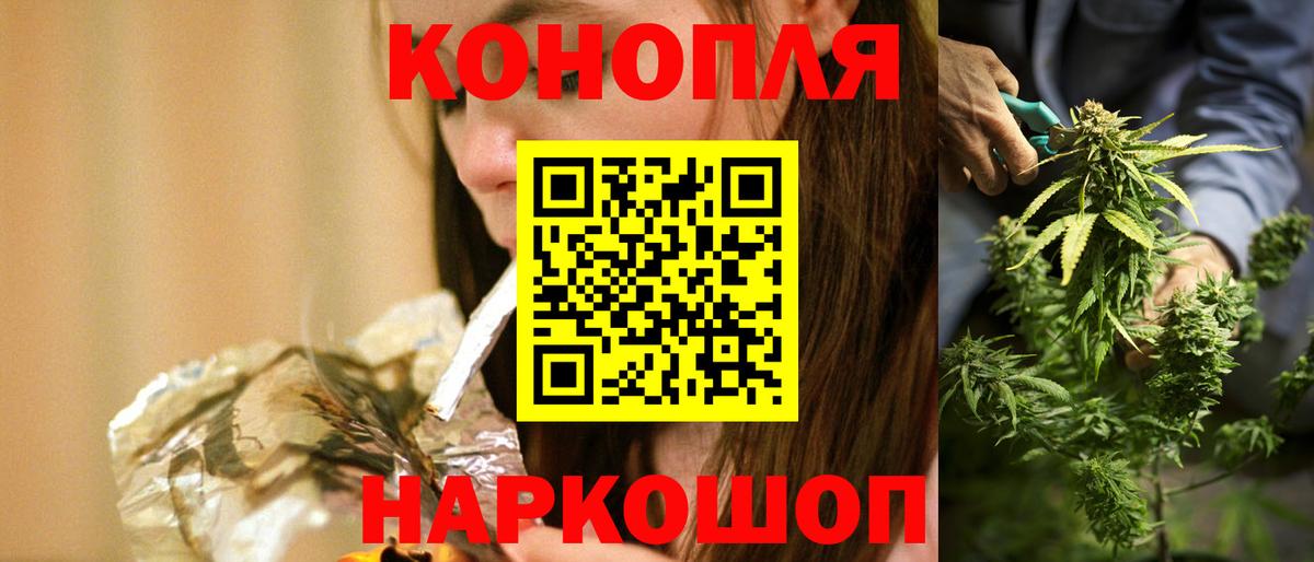 Alpha-PVP Ангарск
